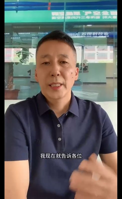 教你一招，闭着眼睛都能选到一套好的中央空调。